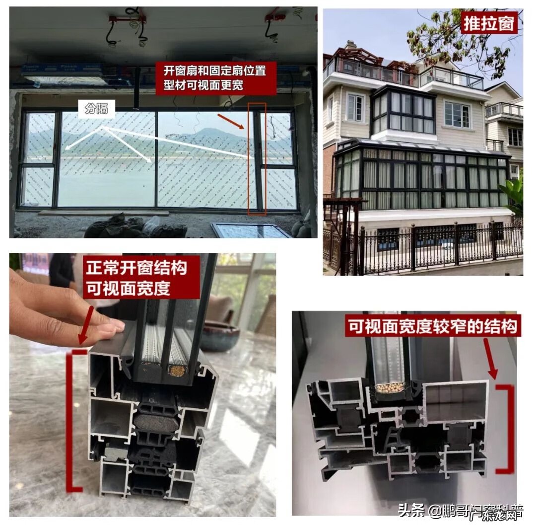 窗户装歪了对风水有影响吗 窗户是歪的怎么处理