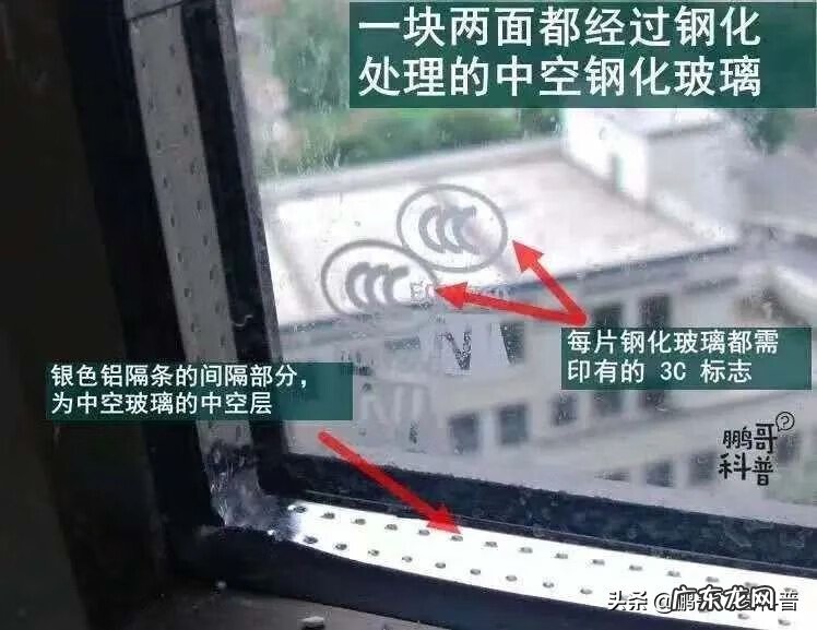 窗户装歪了对风水有影响吗 窗户是歪的怎么处理