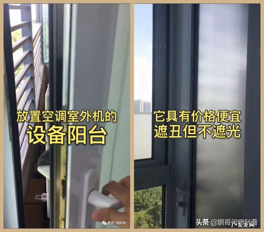 窗户装歪了对风水有影响吗 窗户是歪的怎么处理