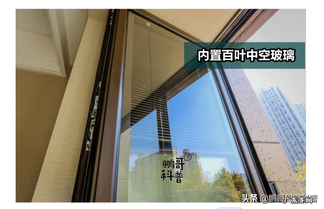 窗户装歪了对风水有影响吗 窗户是歪的怎么处理