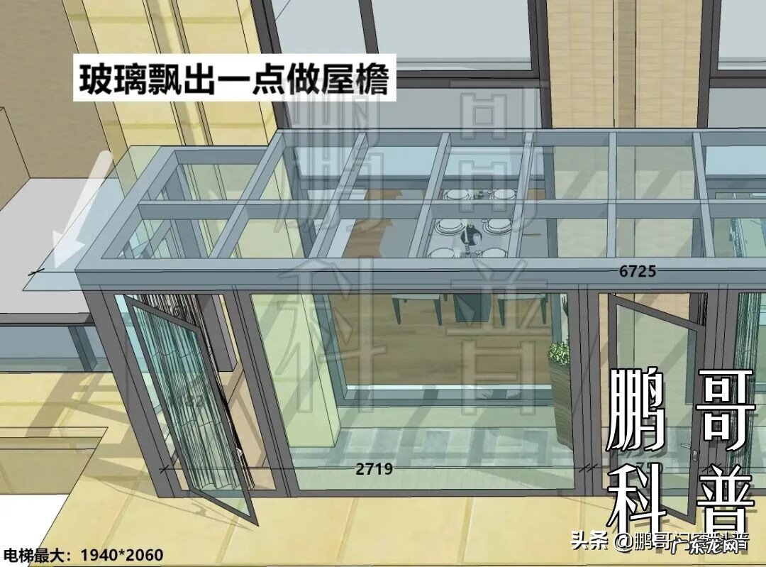 窗户装歪了对风水有影响吗 窗户是歪的怎么处理