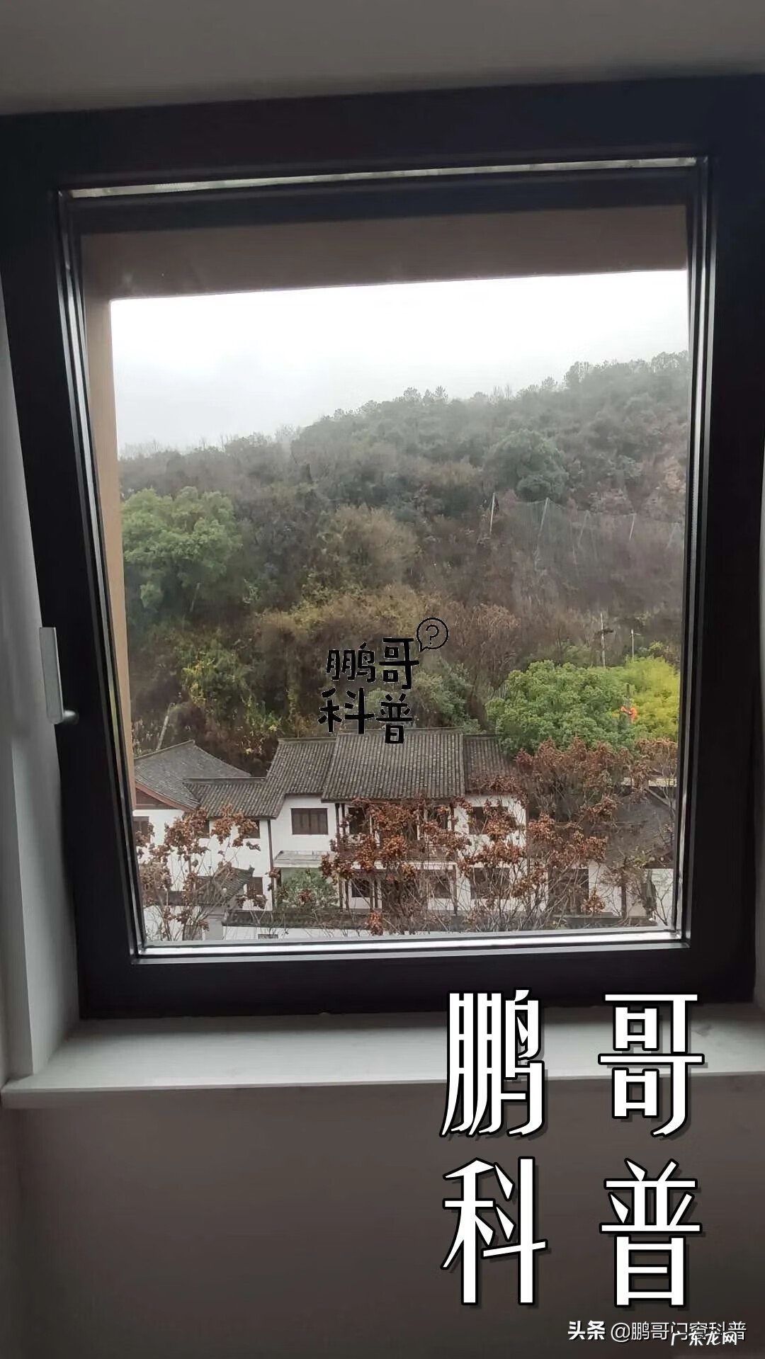 窗户装歪了对风水有影响吗 窗户是歪的怎么处理