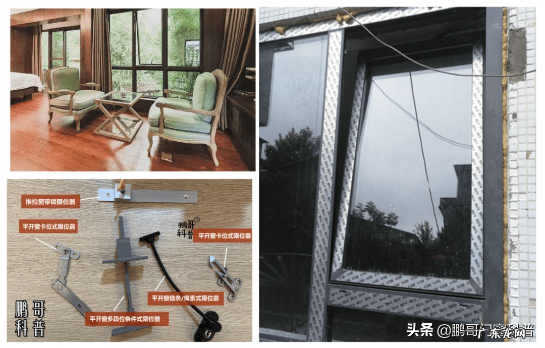 窗户装歪了对风水有影响吗 窗户是歪的怎么处理