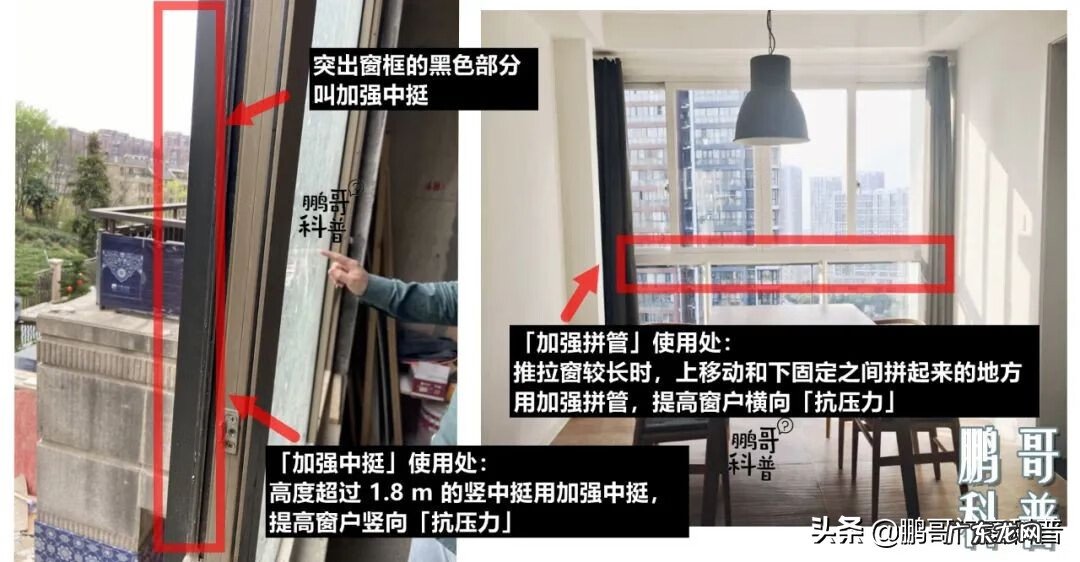 窗户装歪了对风水有影响吗 窗户是歪的怎么处理