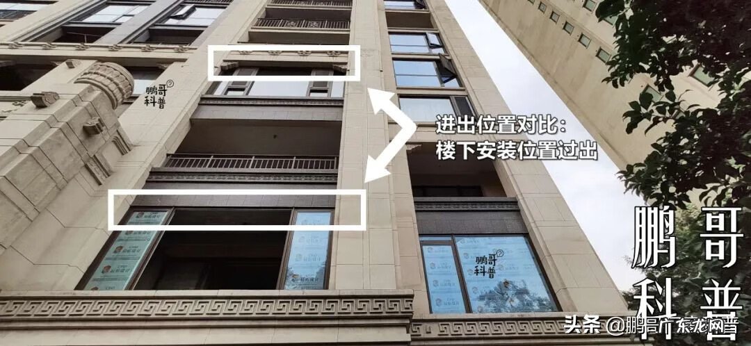 窗户装歪了对风水有影响吗 窗户是歪的怎么处理