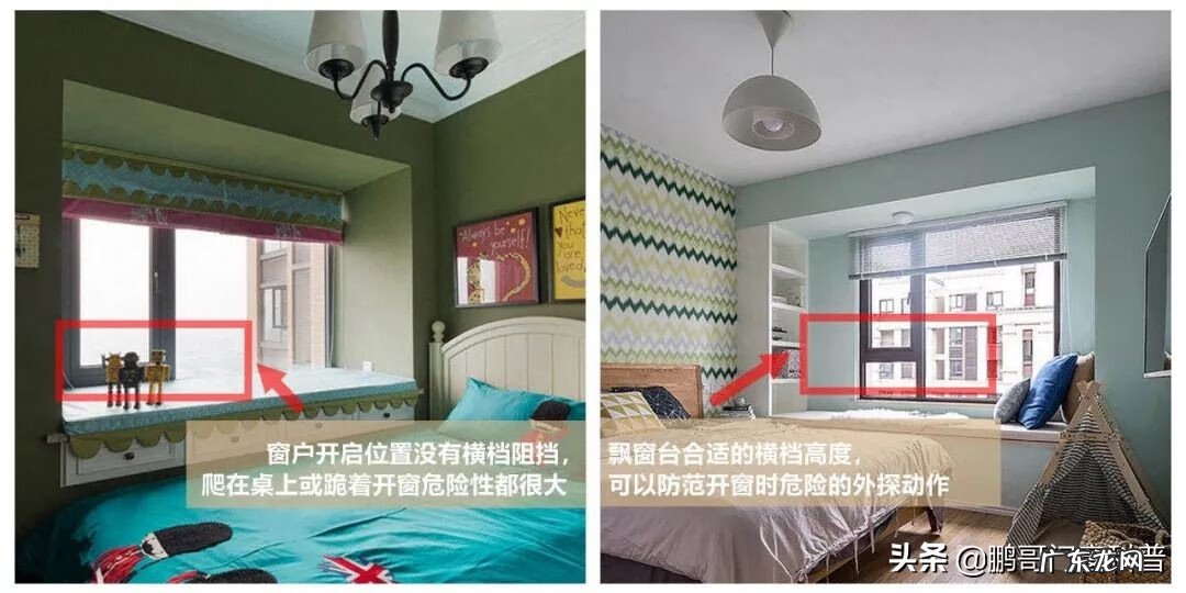 窗户装歪了对风水有影响吗 窗户是歪的怎么处理