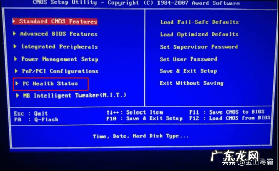 电脑为何会自动关机 为什么电脑自动关机怎么解决