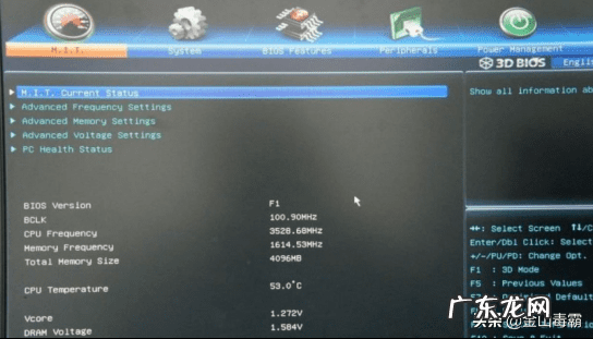 电脑为何会自动关机 为什么电脑自动关机怎么解决