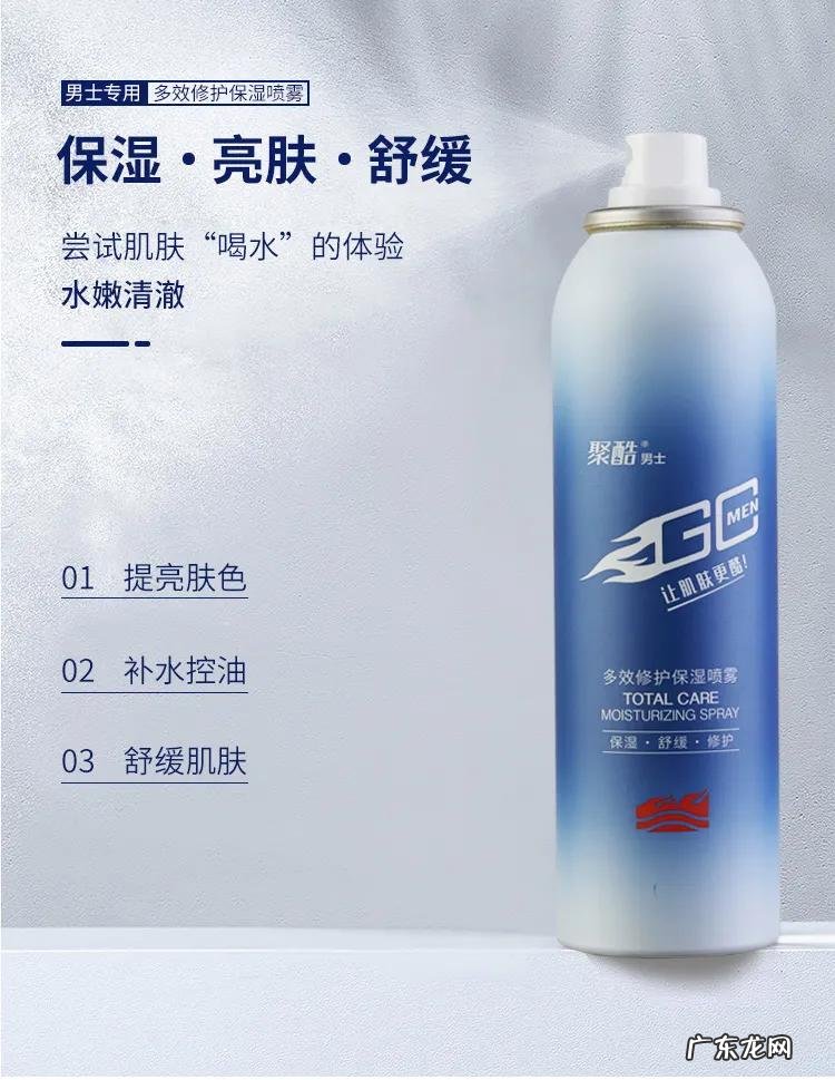 男士护肤需要什么 男士护肤方法有哪些