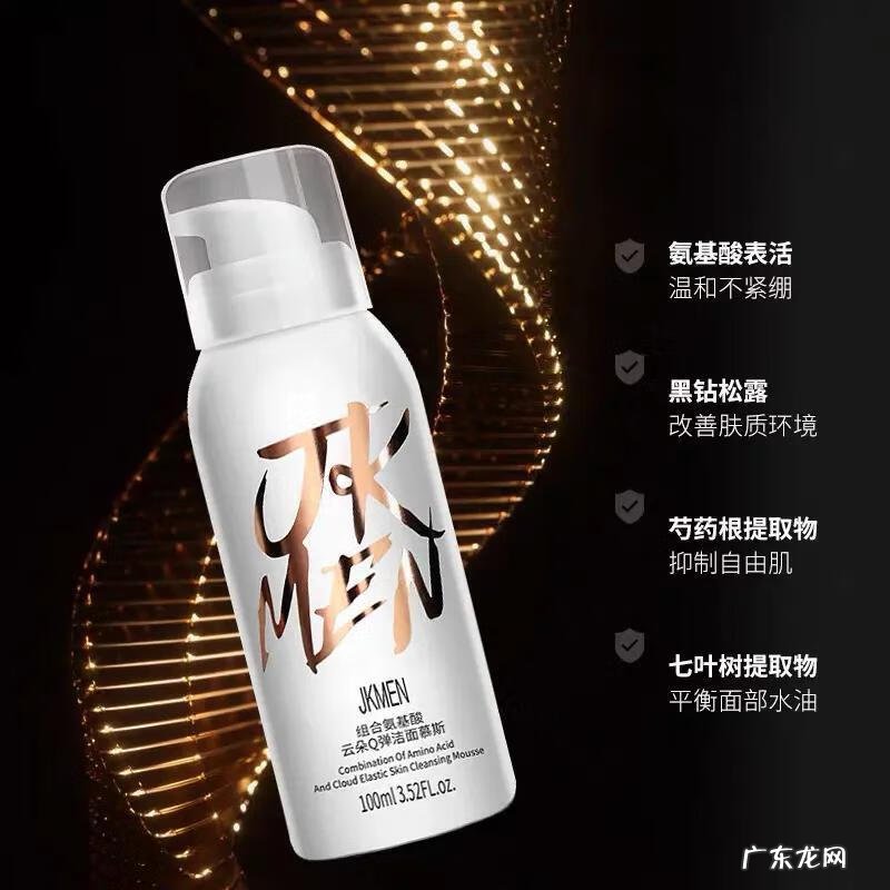 男士护肤需要什么 男士护肤方法有哪些