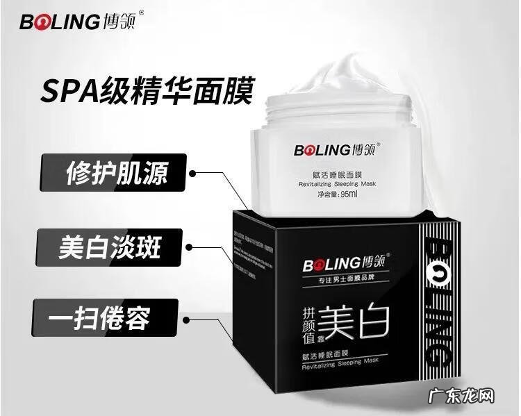 男士护肤需要什么 男士护肤方法有哪些