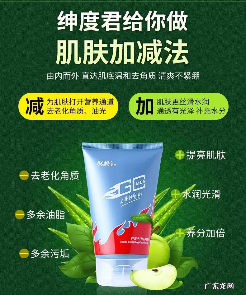 男士护肤需要什么 男士护肤方法有哪些