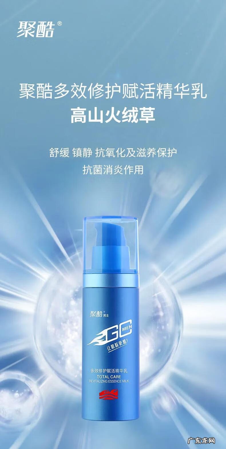 男士护肤需要什么 男士护肤方法有哪些