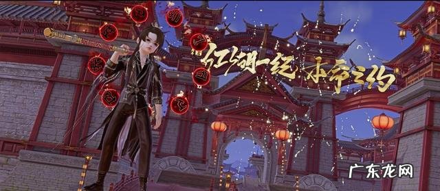 剑网三马匹大全 剑网三马具推荐