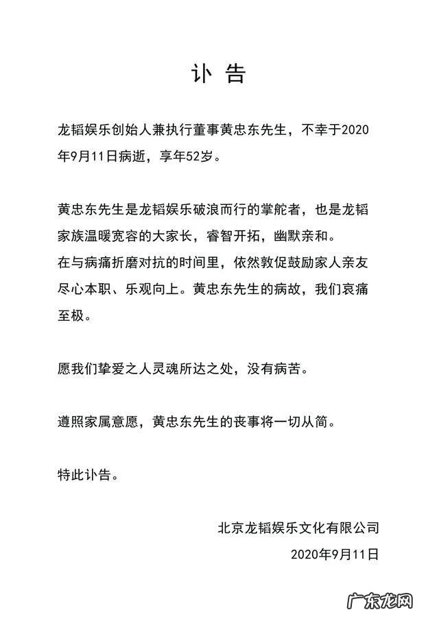 黄子韬属什么生肖 黄子韬的家世是什么