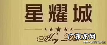 横县附近有什么好玩的地方 横店风水最好的地方