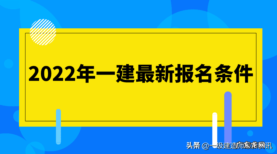一建成绩合格 一建合格分数及标准2020