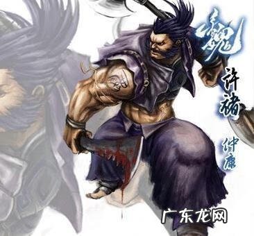 名将三国 王者三国人物