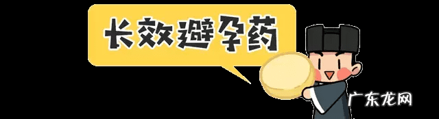 50岁女人避孕失败怎么补救 总是避孕失败怎么办