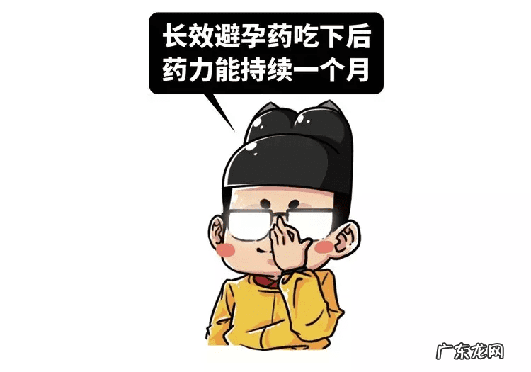 50岁女人避孕失败怎么补救 总是避孕失败怎么办