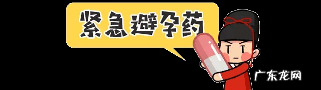 50岁女人避孕失败怎么补救 总是避孕失败怎么办
