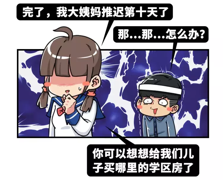 50岁女人避孕失败怎么补救 总是避孕失败怎么办