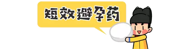 50岁女人避孕失败怎么补救 总是避孕失败怎么办