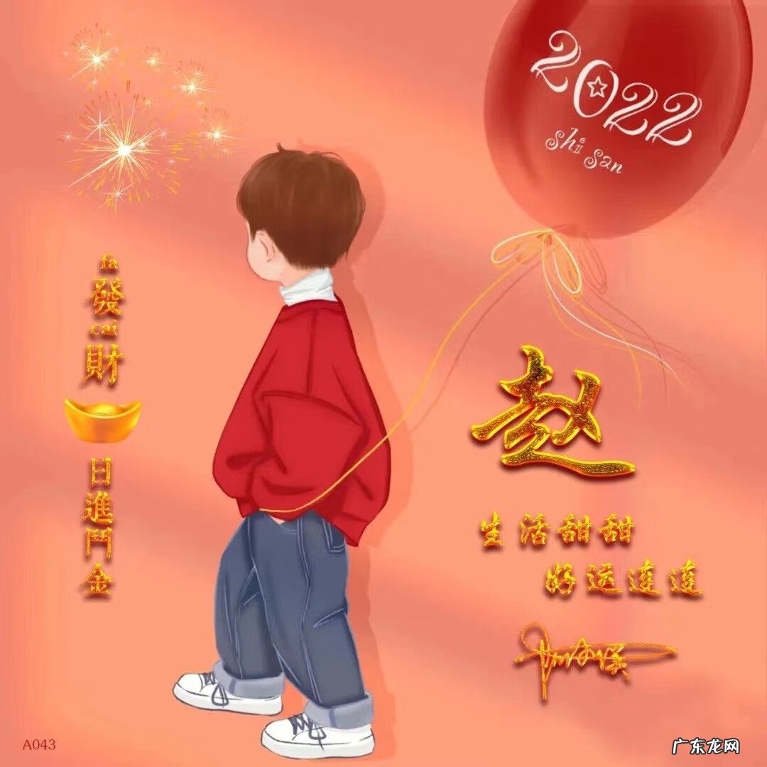 财源广进风水图片 财源广进风景图片大全