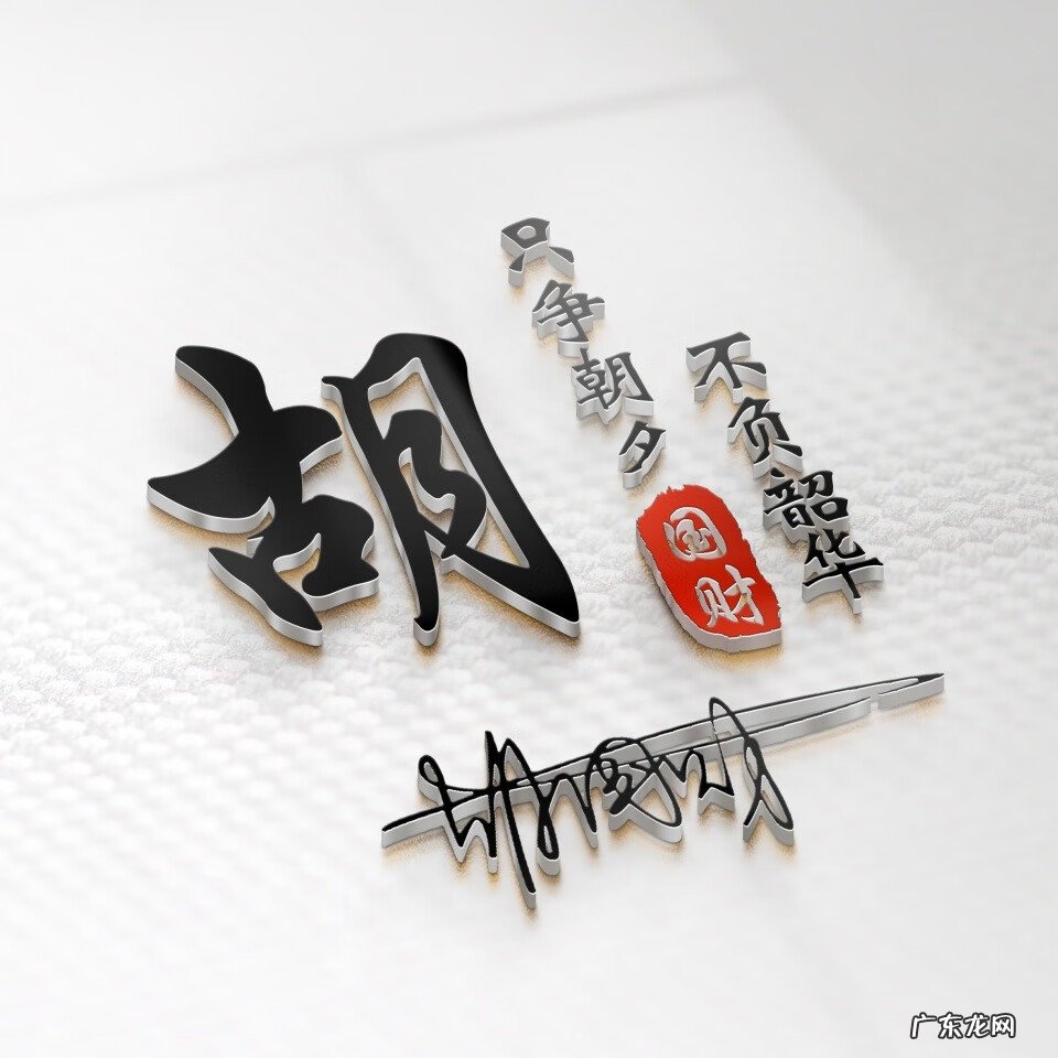 财源广进风水图片 财源广进风景图片大全