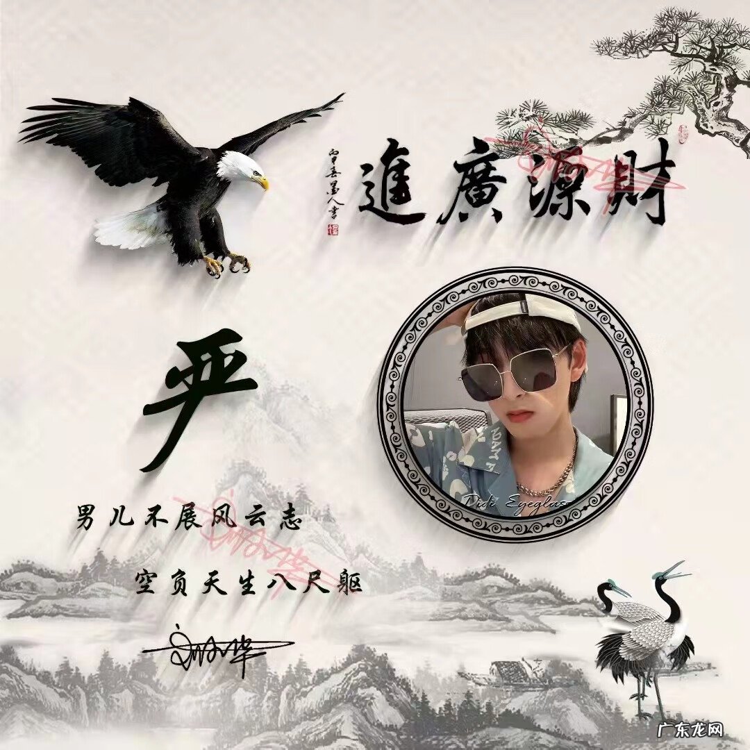 财源广进风水图片 财源广进风景图片大全