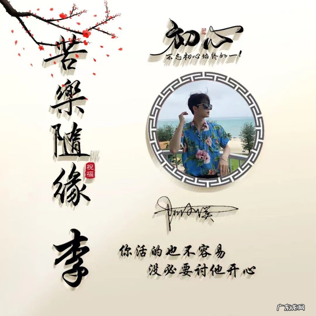 财源广进风水图片 财源广进风景图片大全