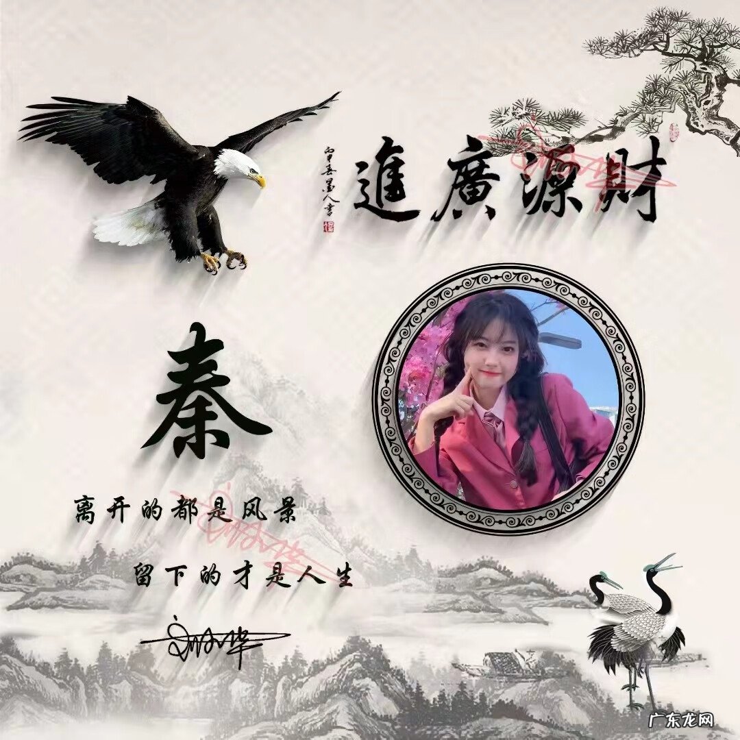 财源广进风水图片 财源广进风景图片大全