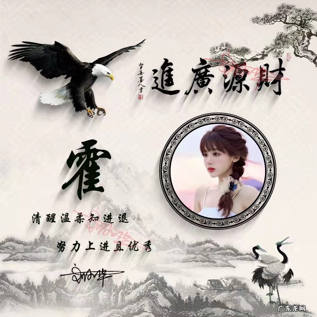 财源广进风水图片 财源广进风景图片大全