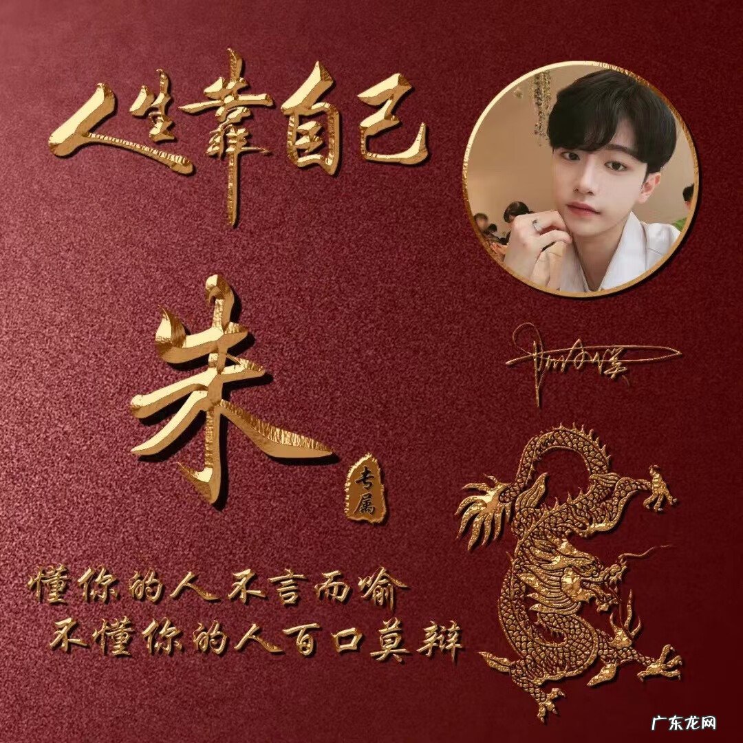 财源广进风水图片 财源广进风景图片大全