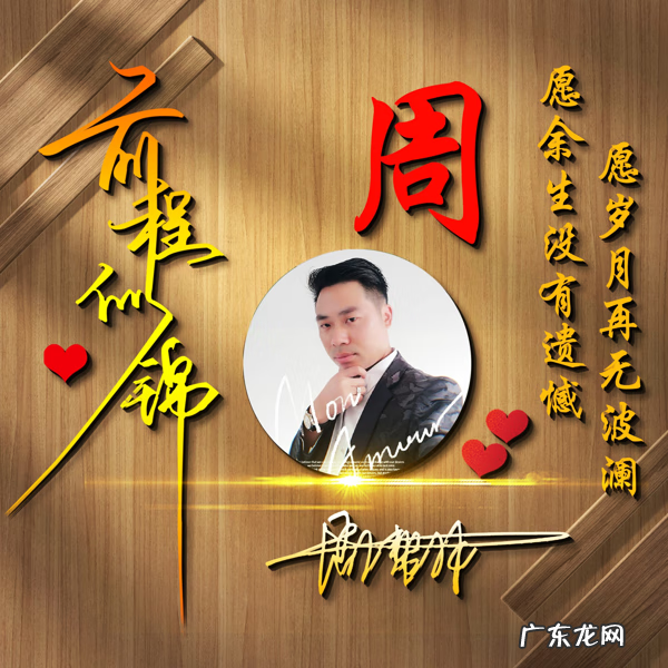 财源广进风水图片 财源广进风景图片大全