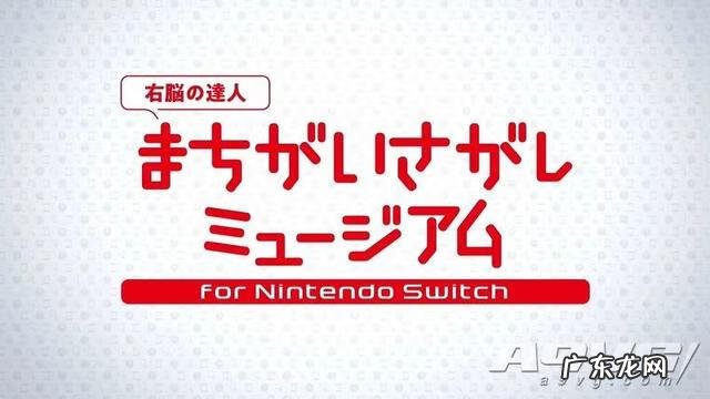 找茬专家2 大家来找茬2街机美女
