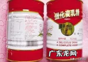 麦乳精是什么样子 麦乳精是什么东西