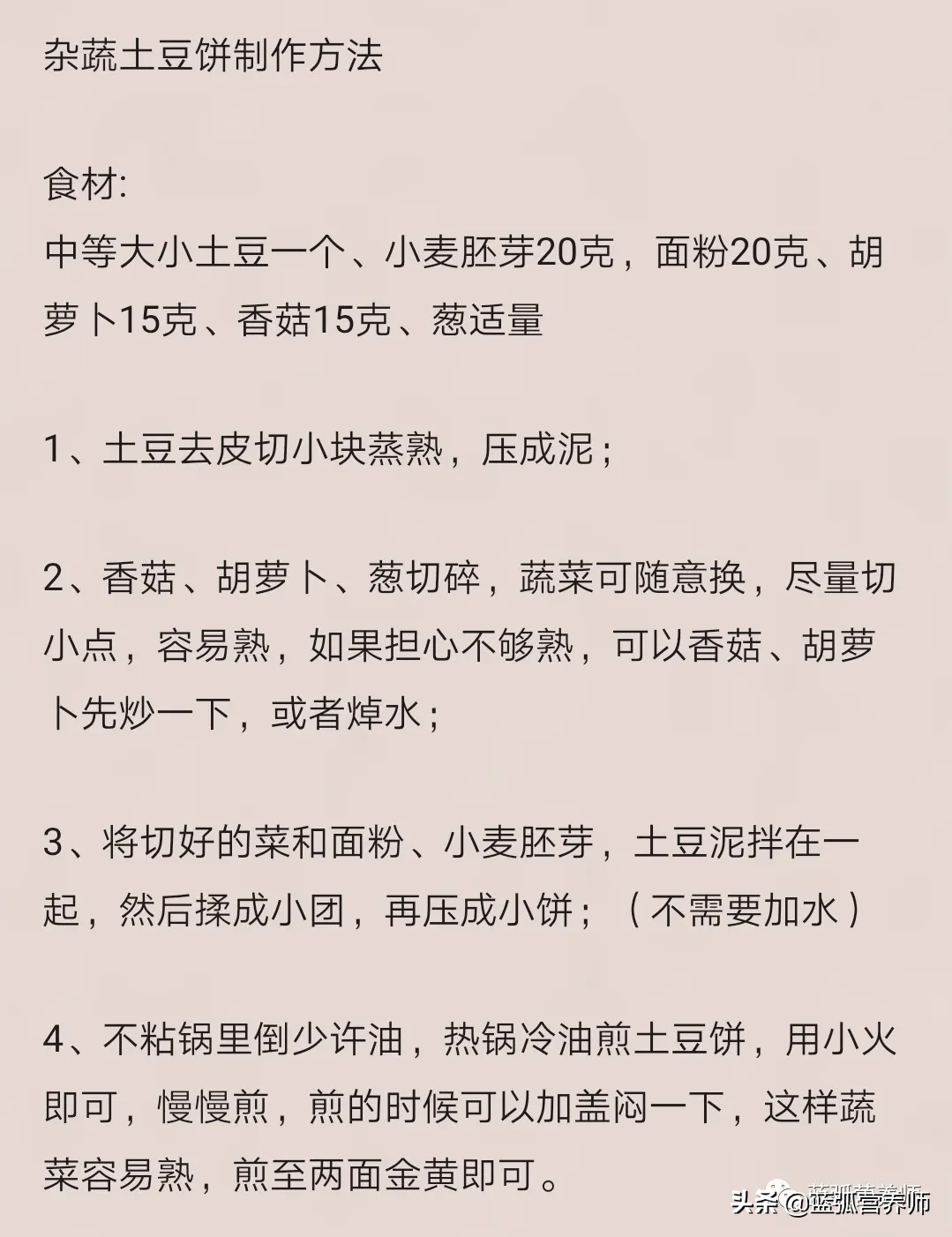 美味营养早餐食谱大全 早餐营养餐食谱大全及做法