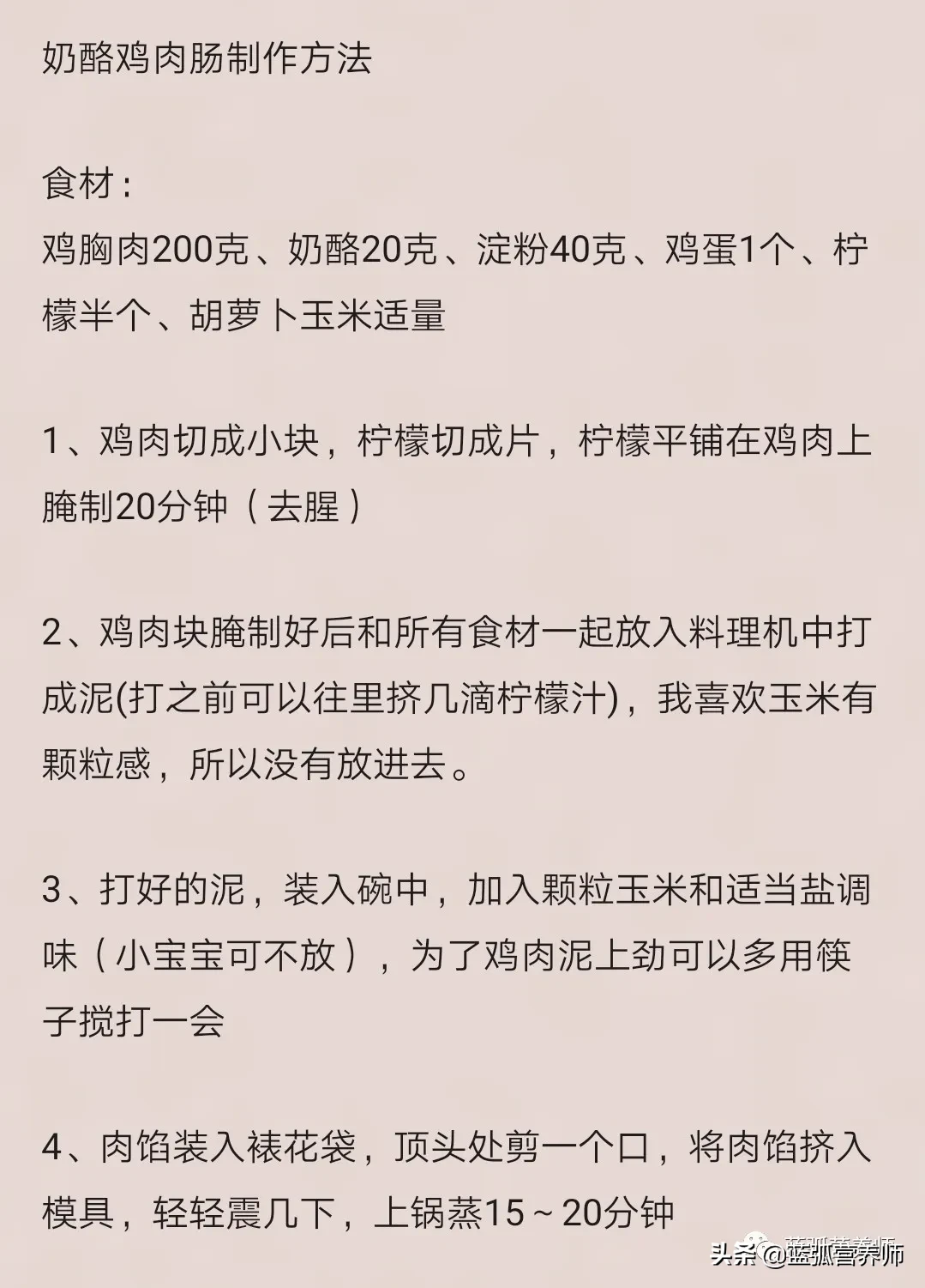 美味营养早餐食谱大全 早餐营养餐食谱大全及做法