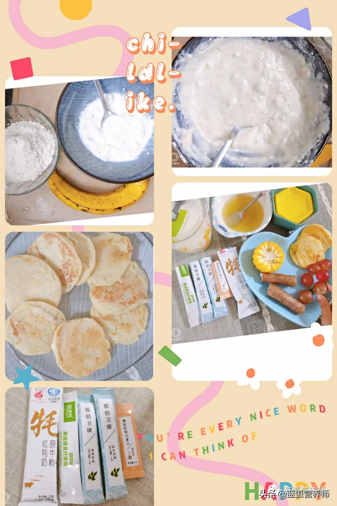 美味营养早餐食谱大全 早餐营养餐食谱大全及做法