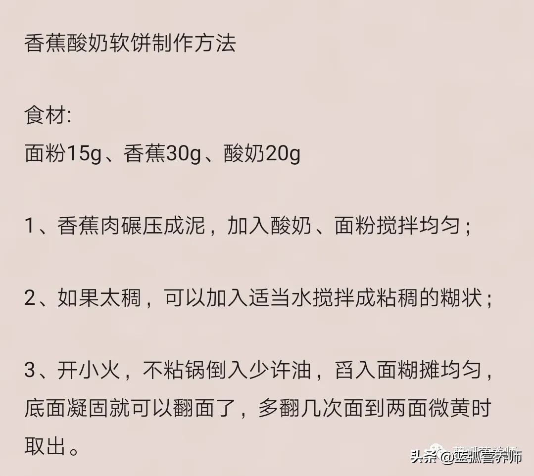 美味营养早餐食谱大全 早餐营养餐食谱大全及做法