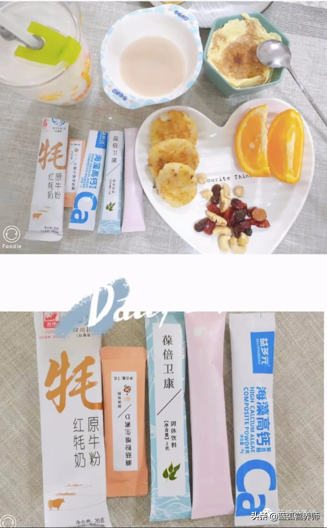 美味营养早餐食谱大全 早餐营养餐食谱大全及做法