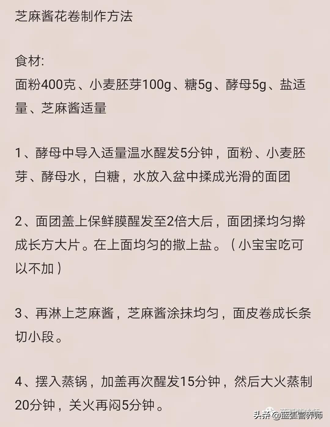 美味营养早餐食谱大全 早餐营养餐食谱大全及做法
