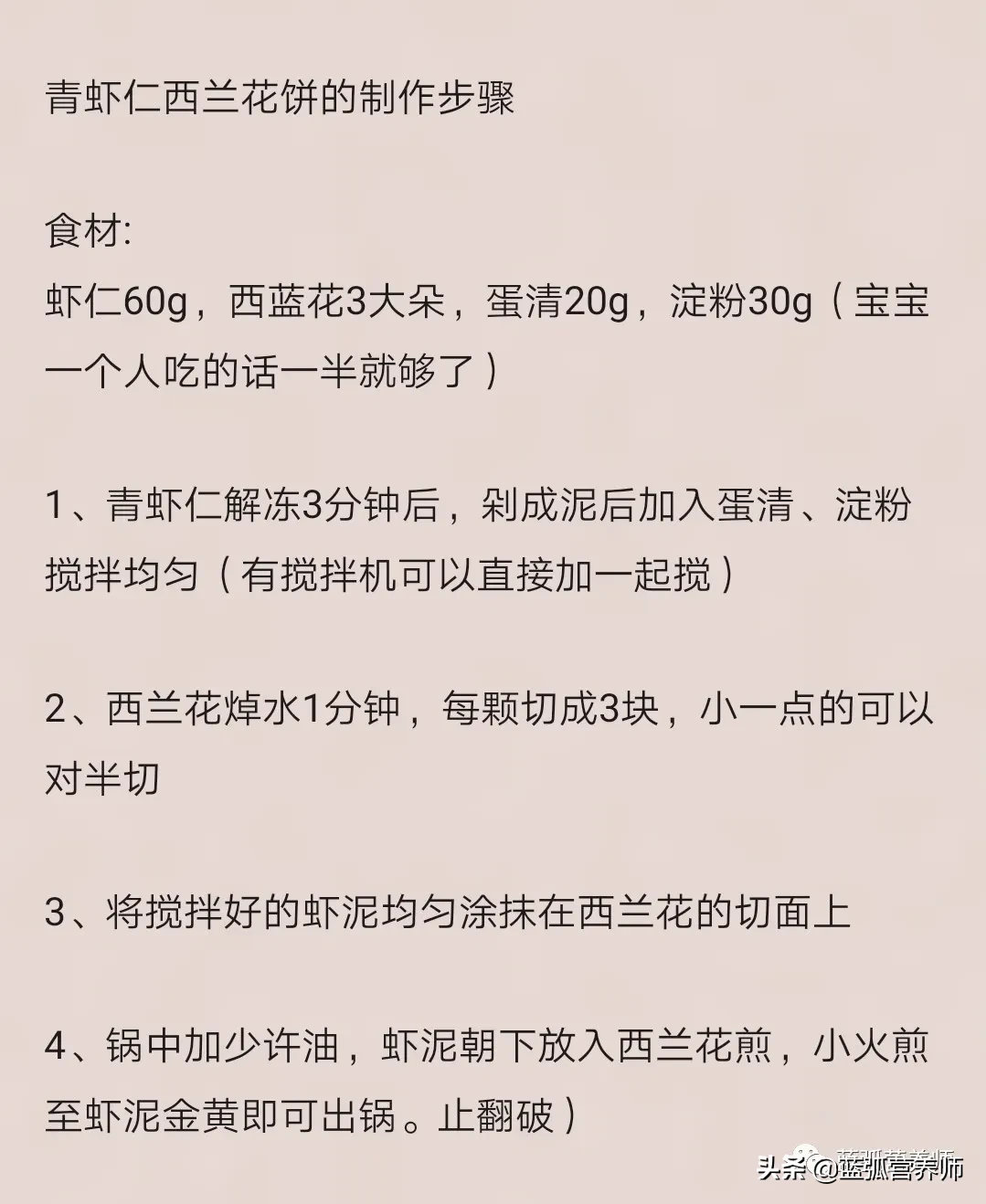 美味营养早餐食谱大全 早餐营养餐食谱大全及做法