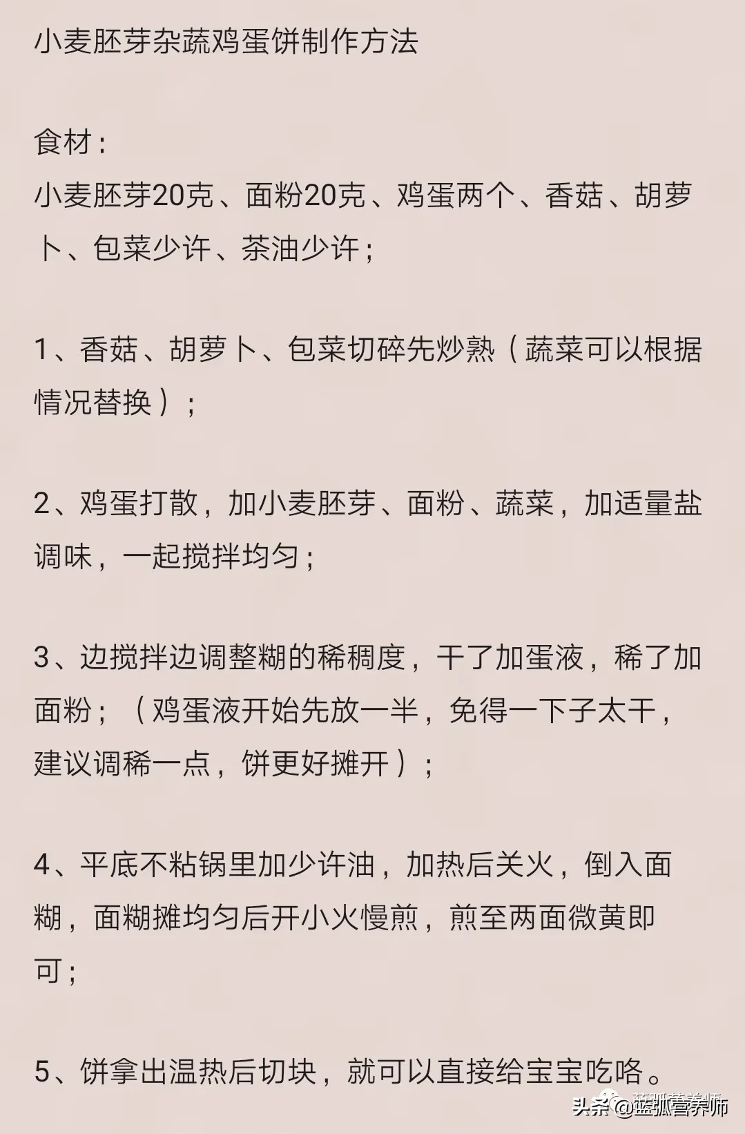 美味营养早餐食谱大全 早餐营养餐食谱大全及做法