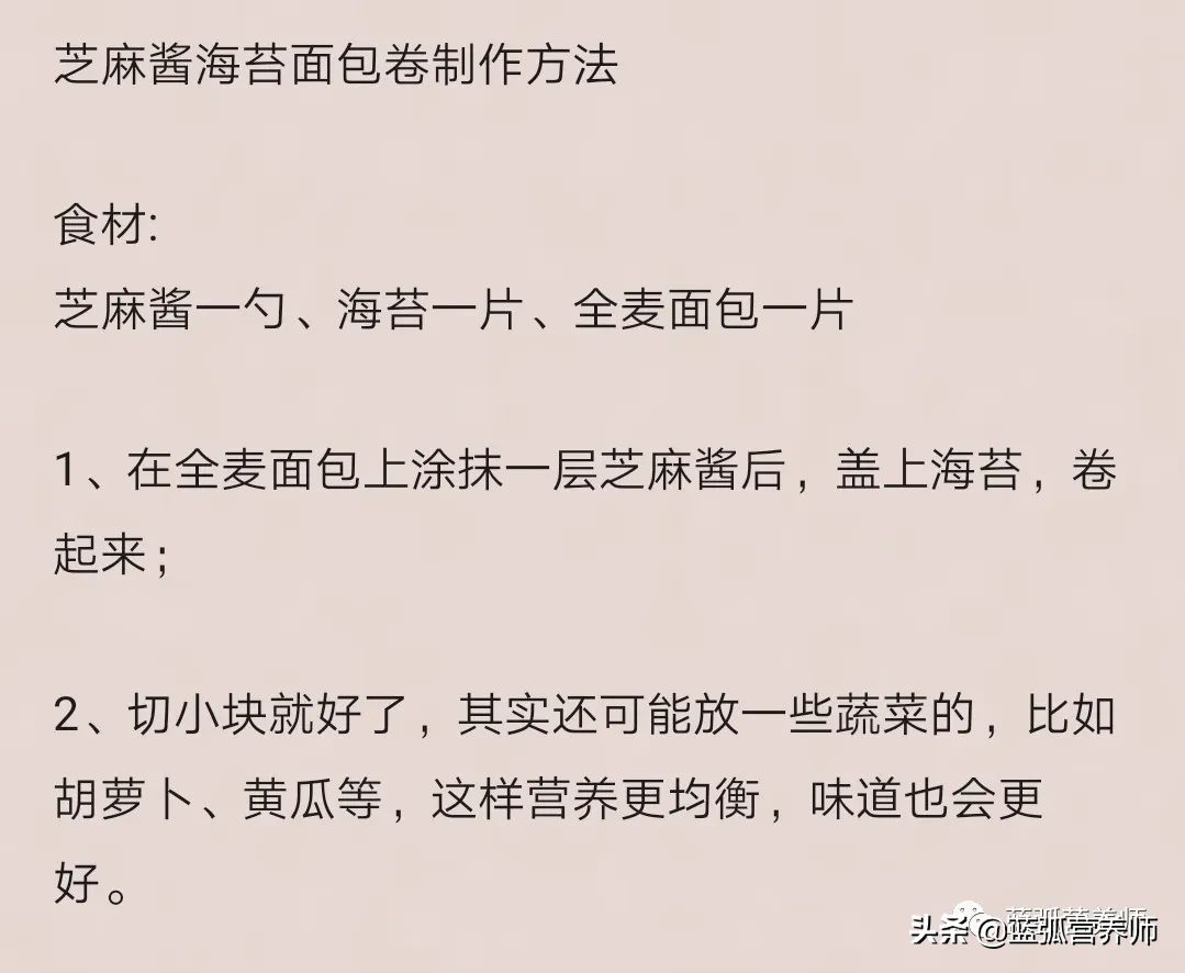 美味营养早餐食谱大全 早餐营养餐食谱大全及做法