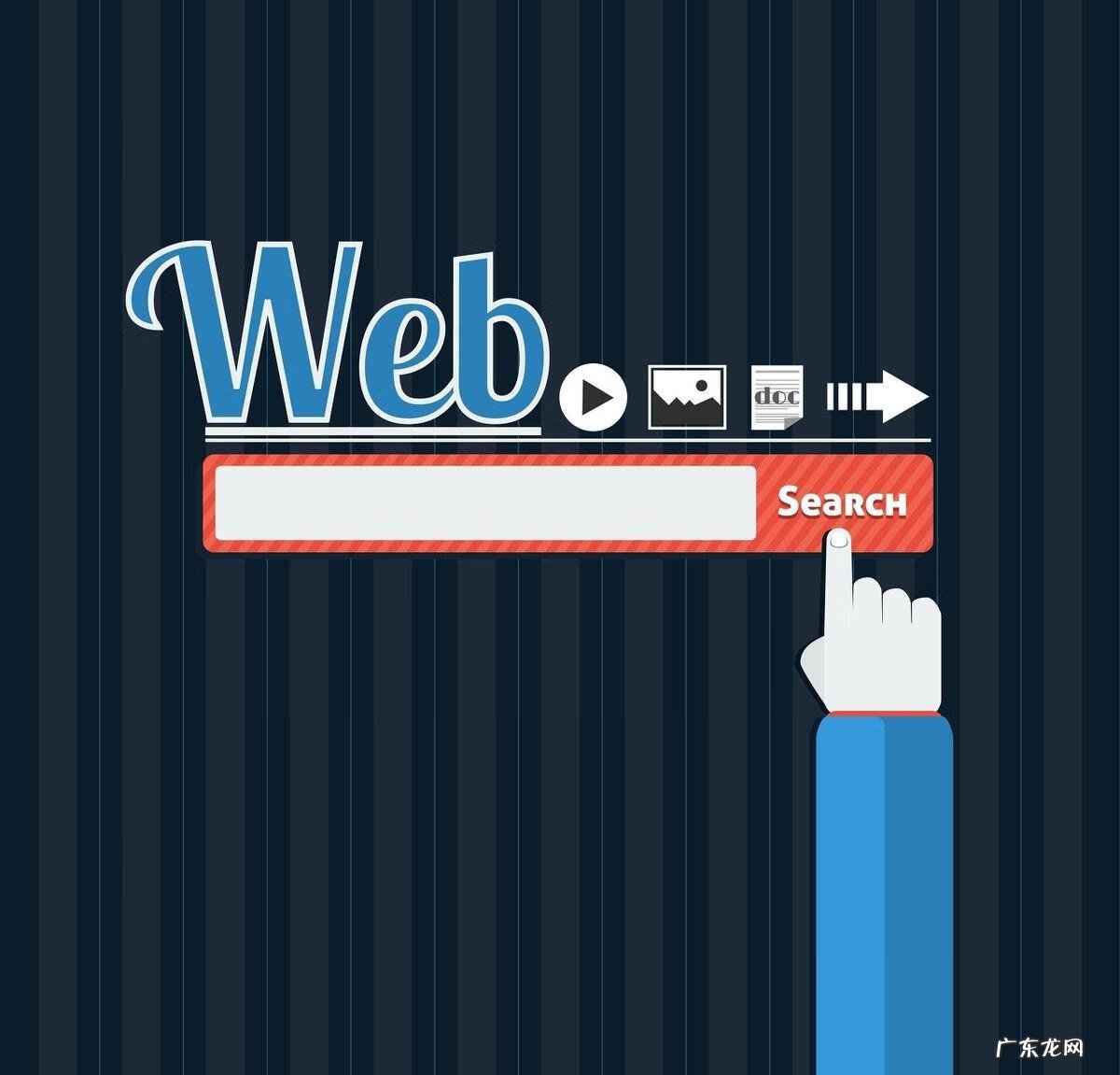 自建站怎么弄 建站的步骤