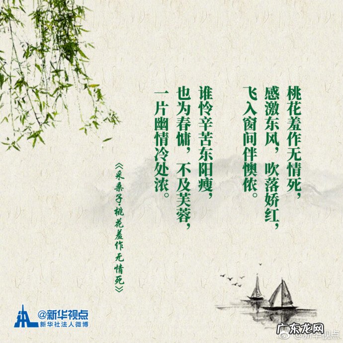 纳兰性德的历史故事 纳兰性德的经典