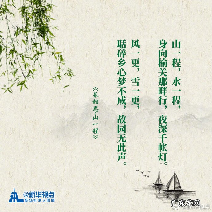 纳兰性德的历史故事 纳兰性德的经典