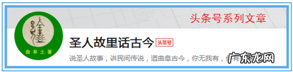 祖坟风水发外孙 阿公抱孙风水